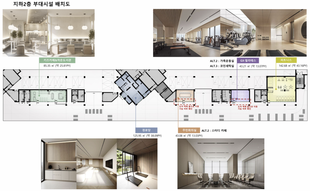 영암 대불 렉시안3차 관심고객 아파트 평형도 및 모델하우스 가이드