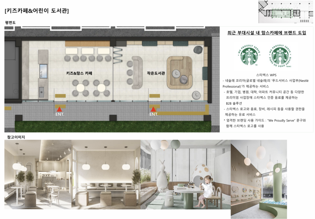 영암 대불 렉시안3차 관심고객